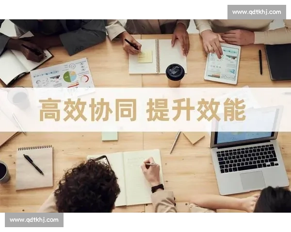 打造高效协同机制，提升团队合作与整体绩效的策略探讨